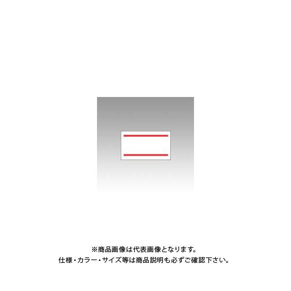 【メーカー】●サトー【仕様】●仕様：赤2本線●1巻入数：1000片●1片寸法：縦10.4×横18mm