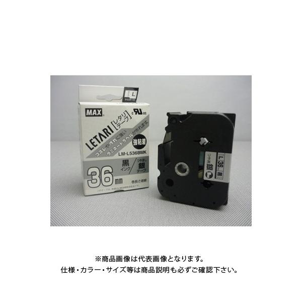 }bNX r[|bv~j S⃉x LM-L536BMK