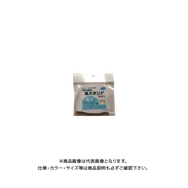 Ae X^h 10 No.4 KSP-4