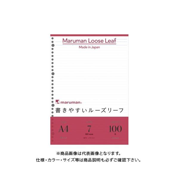 }} A4[Y[t 7mmr 100 L1100H