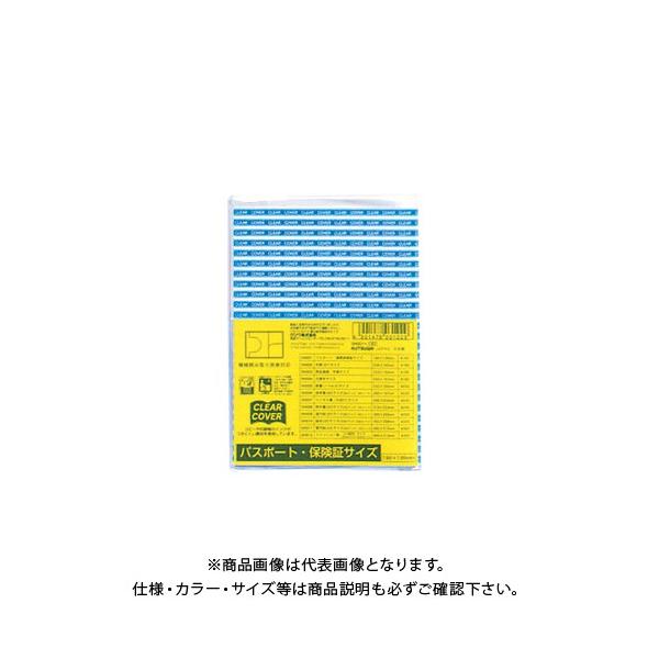 クツワ クリアカバー 保険証 DH001
