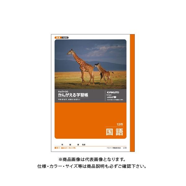 {m[g(LNgEEA\VGCc) 񂪂wK 12s L10