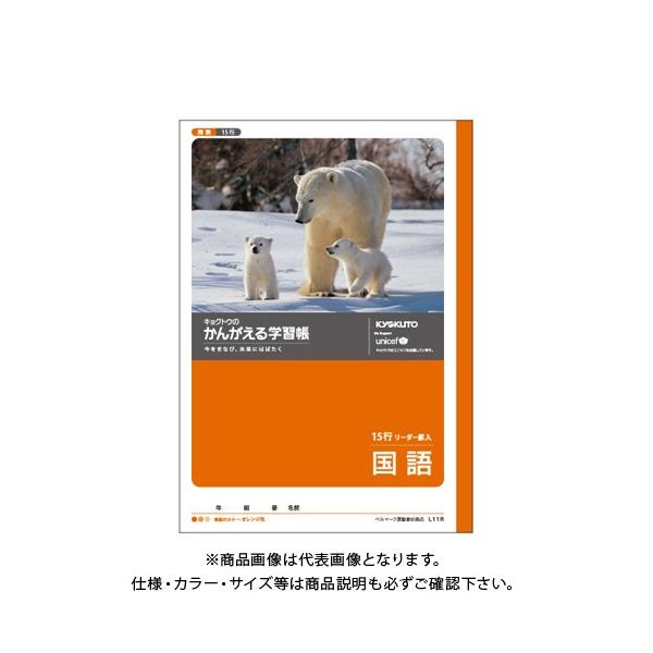 {m[g(LNgEEA\VGCc) 񂪂wK 15s[_[ L11R