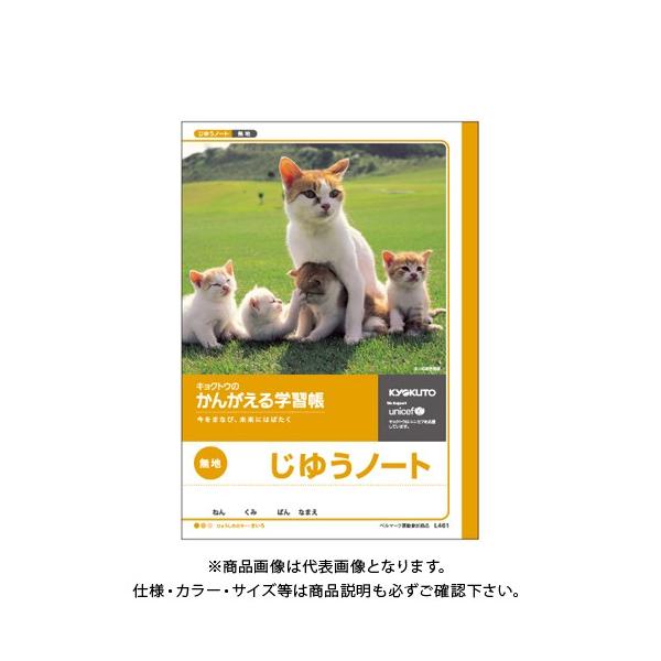 {m[g(LNgEEA\VGCc) 񂪂wK B5R L461