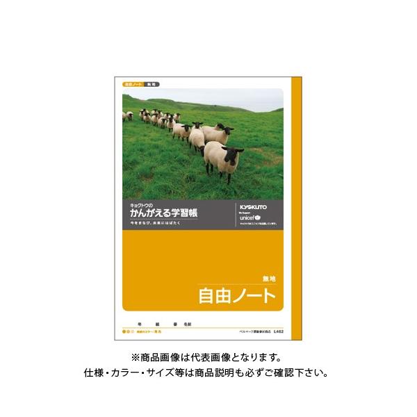 {m[g(LNgEEA\VGCc) 񂪂wK B5R L462