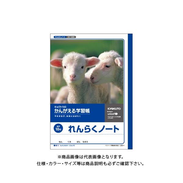 {m[g(LNgEEA\VGCc) 񂪂wK A 10s L50-1