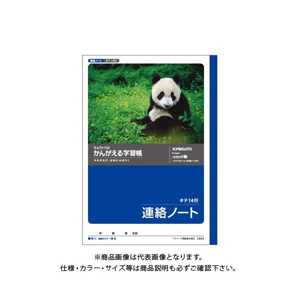 {m[g(LNgEEA\VGCc) 񂪂wK A 14s L502