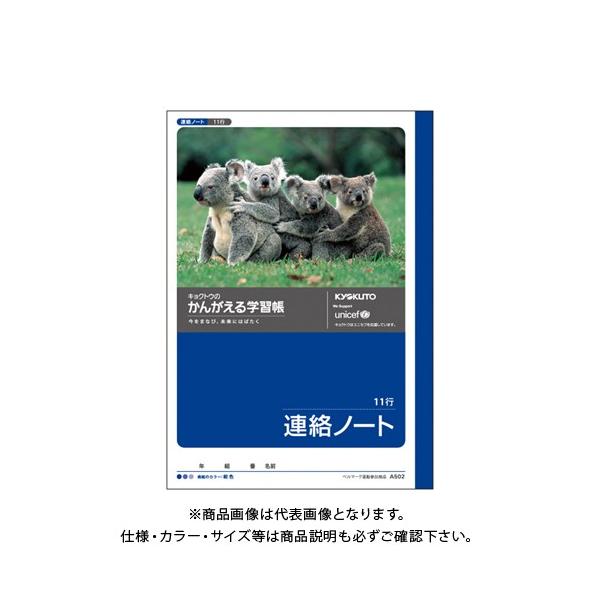 {m[g(LNgEEA\VGCc) 񂪂wK A 11s A502