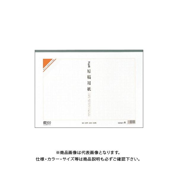 {m[g(AsJ) ep VЃNX400l B4 GEN21