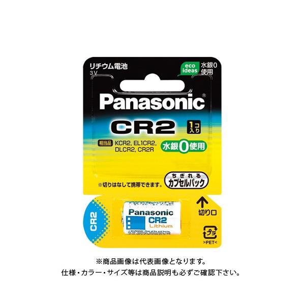 pi\jbN `EV_[dr CR-2W