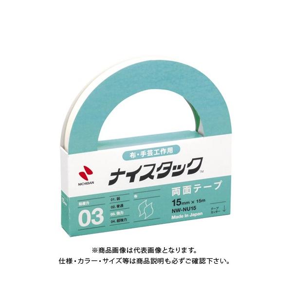 j`o iCX^bNRzɎg鋭͗ʃe[v NW-NU15