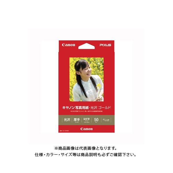 Lm ʐ^pS[h͂TCY 50 GL-101HS50