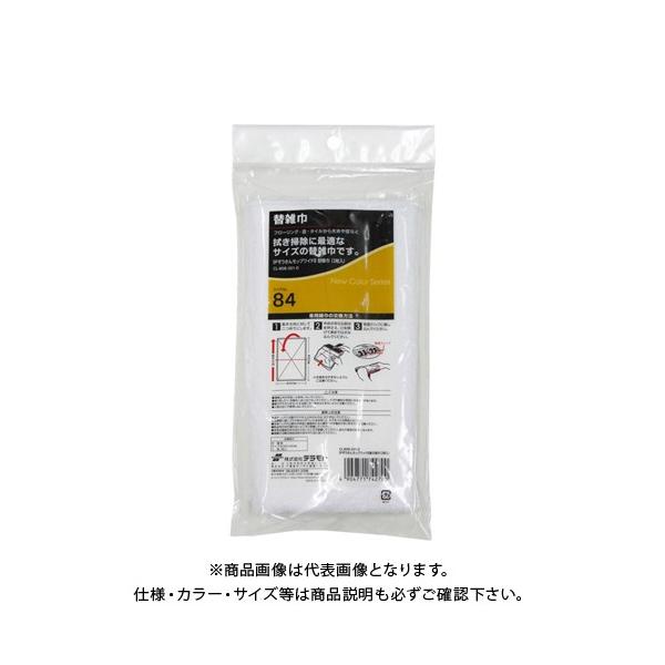 eg SP񃂃bvCh2֎G2 CL-808-301-0