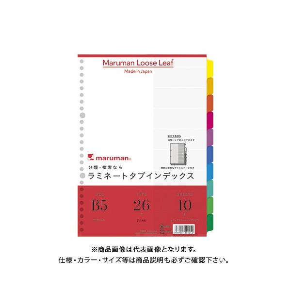 }} B5~^uo 10R LT5010