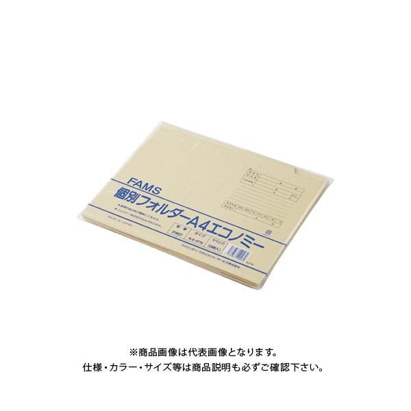 FAMS ʃtH_[^A4-IFN20 219027