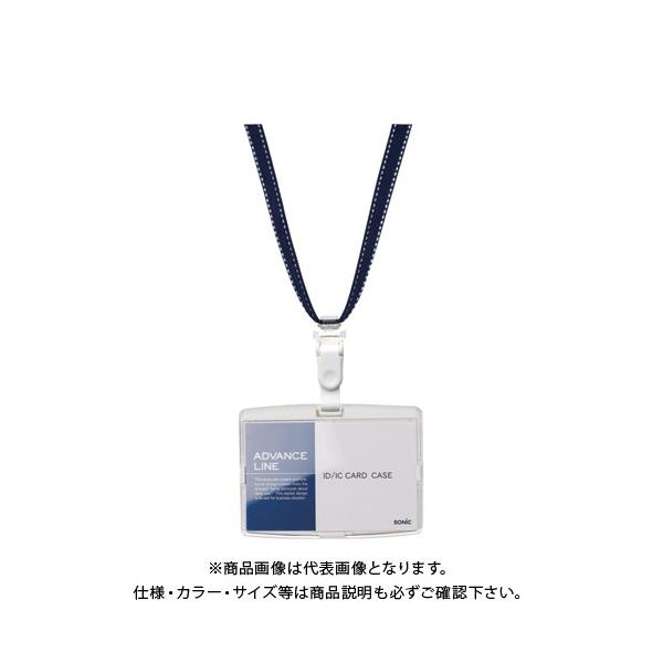 �\�j�b�N ID�n�[�h�P�[�X&amp;�X�g���b�v �u���[ AL-842-B