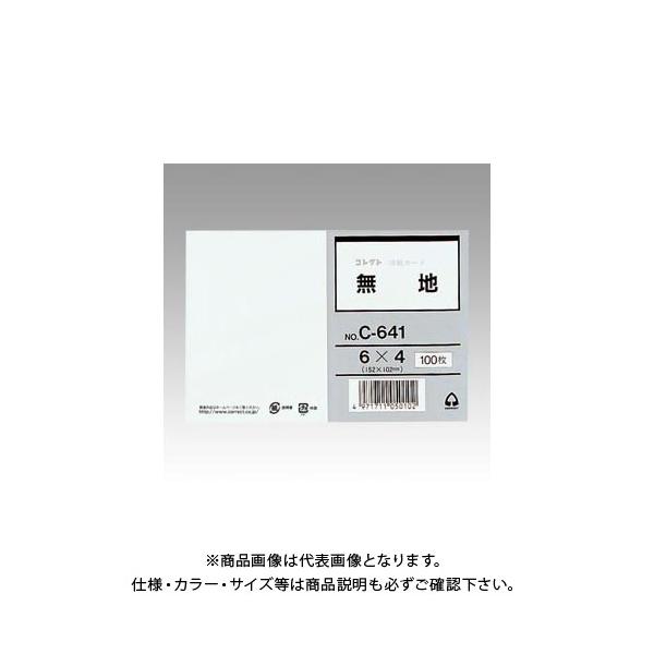 RNg J[h 6X4 n C-641