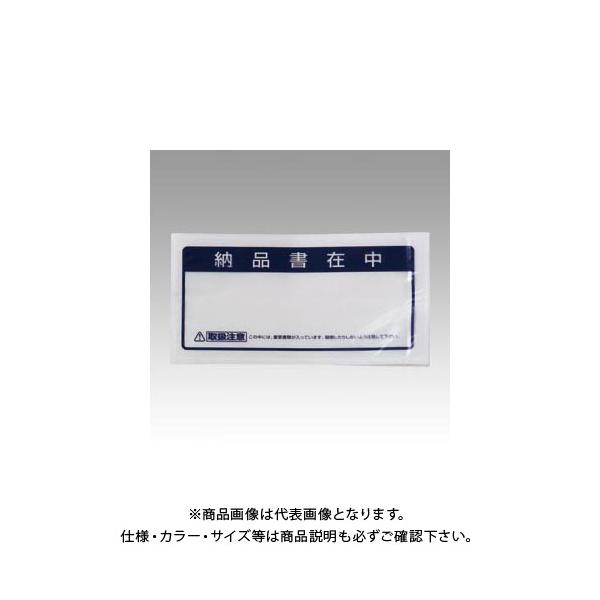 N[Y N[YpbN4p[iݒ JP-45