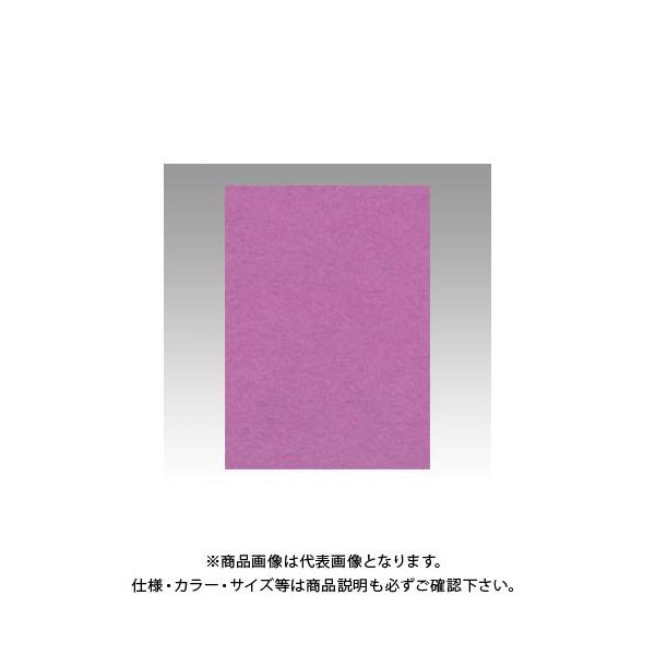 ebN j[J[4100 ނ炳 GO4NCR-231