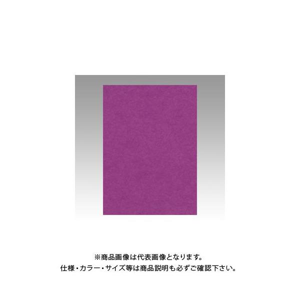 ebN j[J[4100 ނ炳 GO4NCR-241