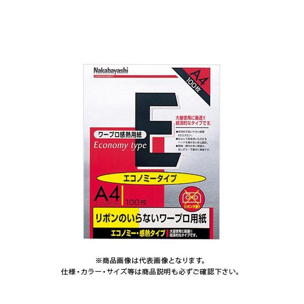 iJoV [vM GRm~[A4 100 W-EA4