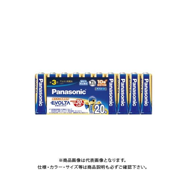 pi\jbN G{^P3 20pbN VN LR6EJ/20SW