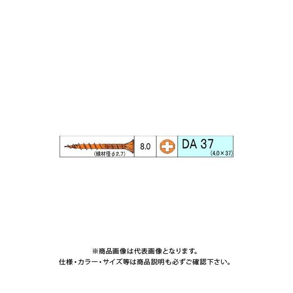 _hrX DArX 480{ 12 V-DAX037-SX