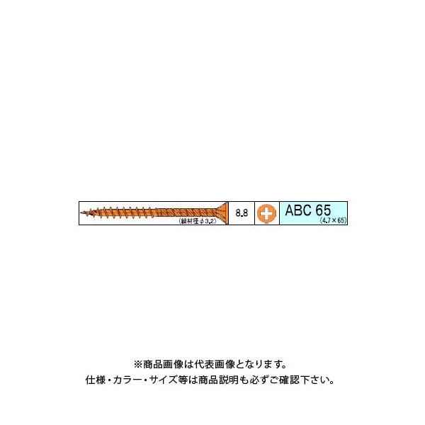 �_���h���r�X ����ABC�r�X 2200�{�� ���p�� V-ABC065-TX
