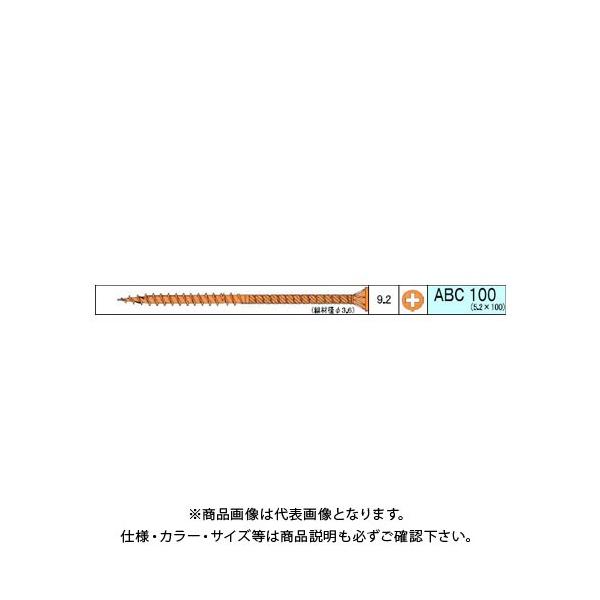 _hrX ABCrX 117{ 12 V-ABC100-SX