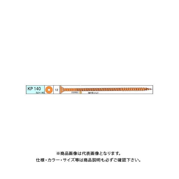 �_���h���r�X �ɑ�KP 565�{�� ���p�� V-KPX140-TX
