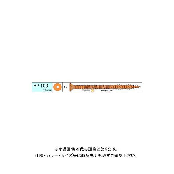 �_���h���r�X ���ɑ�HP 75�{�� 8�� V-HPX100-PX