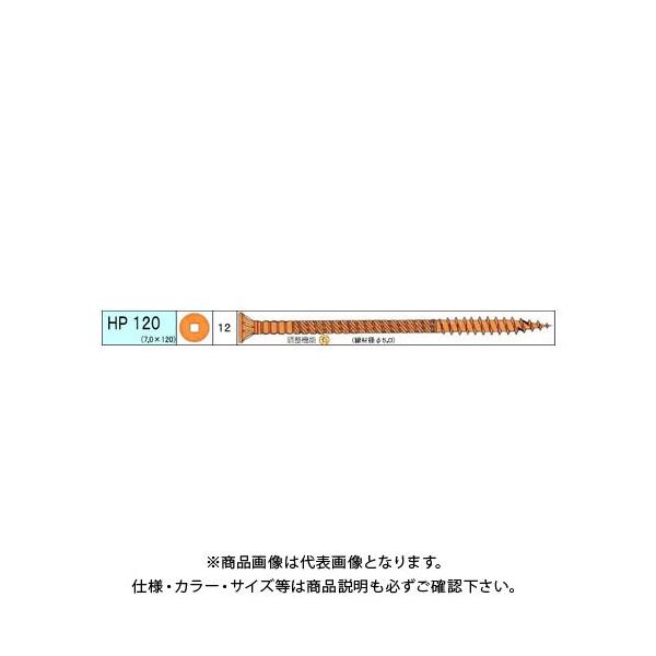 �_���h���r�X ���ɑ�HP 63�{�� 8�� V-HPX120-PX