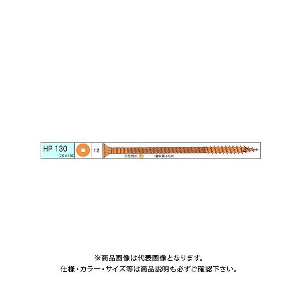 �_���h���r�X ���ɑ�HP 58�{�� 8�� V-HPX130-PX