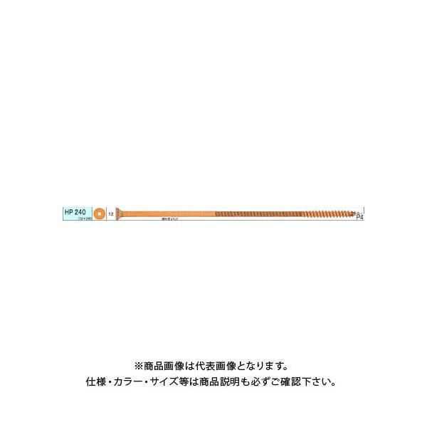 �_���h���r�X ���ɑ�HP 25�{�� ���� V-HPX240-KX