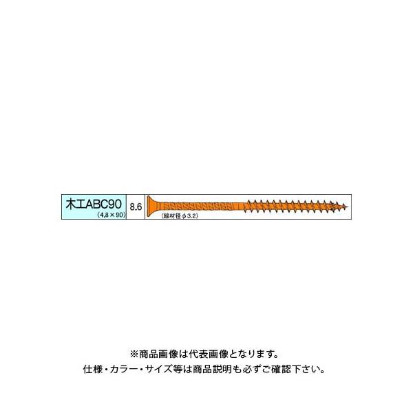_hrX ؍HABCrX 1600{ p V-MAB090-TX