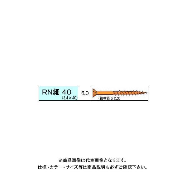 _hrX RN׃rX 561{ 12 V-RNH040-SX
