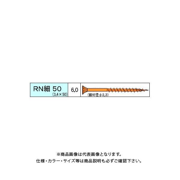 _hrX RN׃rX 464{ 12 V-RNH050-SX