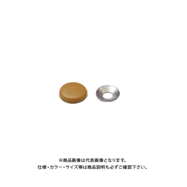 ダンドリビス Zキャップ(ライトブラウン)＋Zワッシャーセット 各10個入 ブリスターパック C-ZCS087-BP