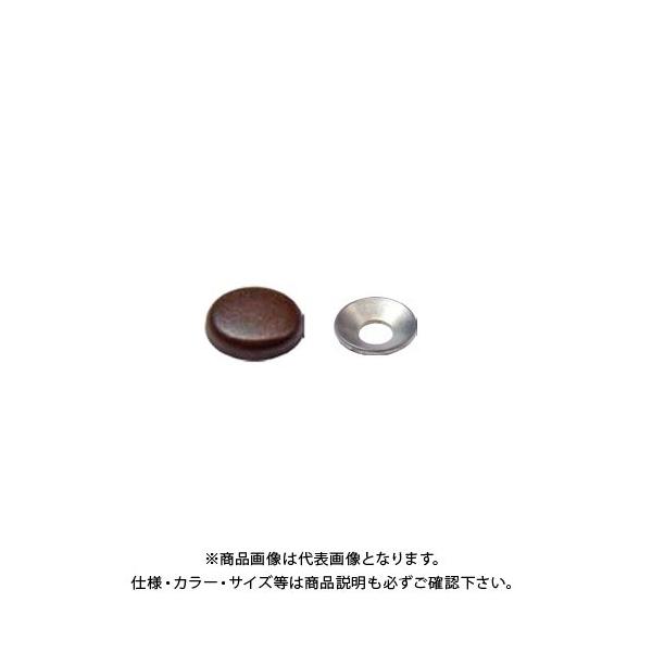 ダンドリビス Zキャップ(ダークブラウン)＋Zワッシャーセット 各10個入 ブリスターパック C-ZCS089-BP