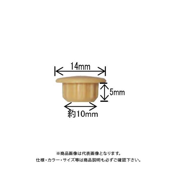 �_���h���r�X ���L���b�v(10mm) ���C�g�u���E�� 70�� Abox C-AC1007-AX