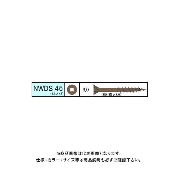 _hrX EbhfbLޗprX NWDS 312{ 12 V-NWDS45-SX