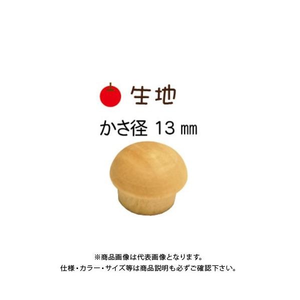 _hrX ؂̎qLbv(n) 13mm 8 uX^[pbN C-KCK13X-08