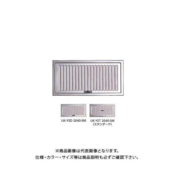 FH CXCh Vo[ (10×2) YSD2040-SM