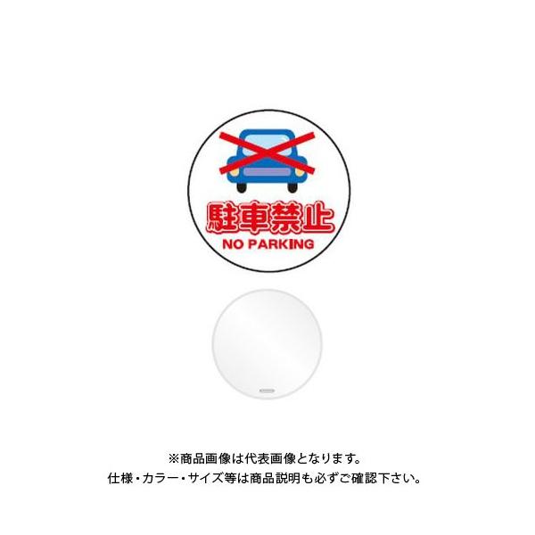 (ʓr)(i)S R[gbvTC uԋ֎~v ی^ F nJ}t (20) CTS-1