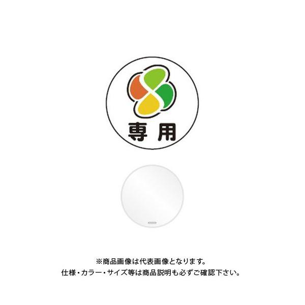 (ʓr)(i)S R[gbvTC u(݂}[N)pv ی^ F nJ}t (20) CTS-4