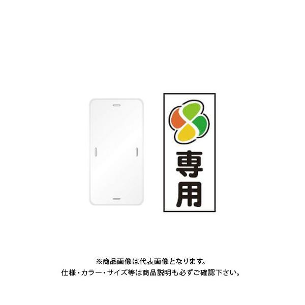 (ʓr)(i)S R[gbvTC u(݂}[N)pv c^ F nJ}t (20) CTS-4