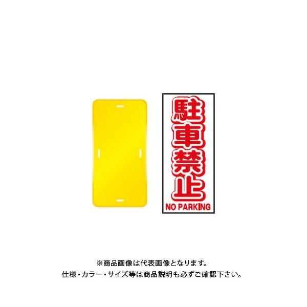 (ʓr)(i)S R[gbvTC uԋ֎~v c^ F nJ}t (20) CTS-1