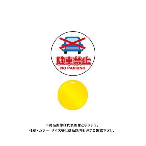 (ʓr)(i)S R[v[gTC uԋ֎~v ی^ F bJt (20) CPS-1