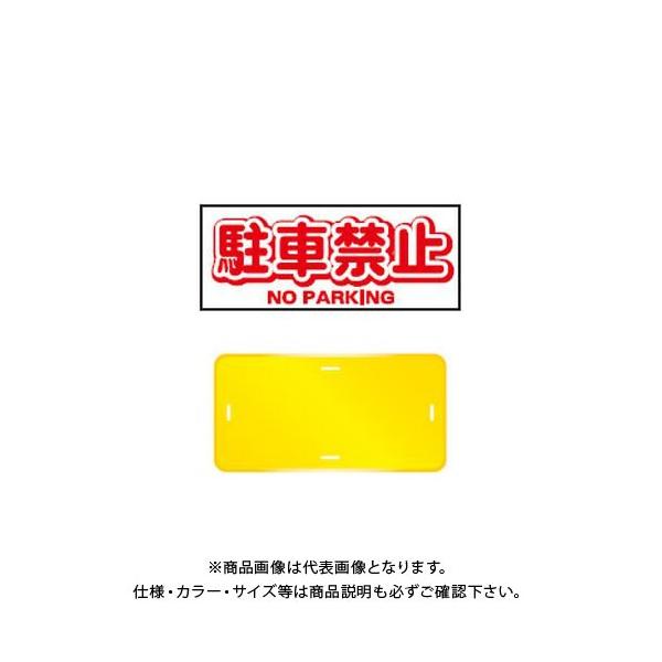 (ʓr)(i)S R[v[gTC uԋ֎~v ^ F bJt (20) CPS-1