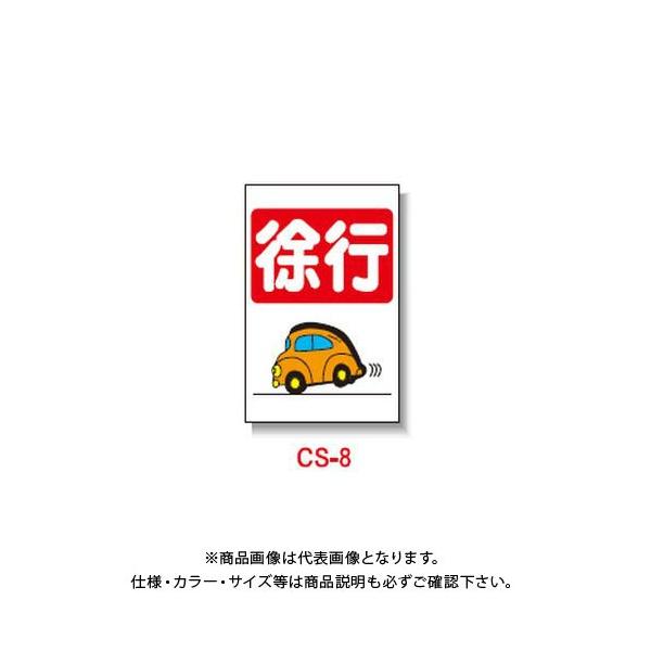 (�����ʓr)(�����i)���S���� �R�[���Ŕ� �u���s�v ���� ������ (5��) CS-8